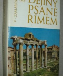 Dějiny psané Římem