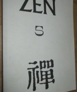ZEN 5